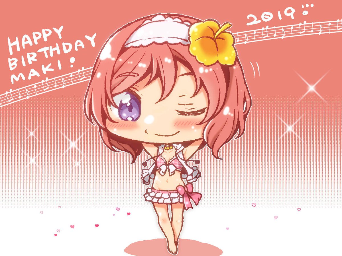 まきちゃんお誕生日おめでとう 真姫ちゃんかわいいかきくけこーー ほんだ のイラスト