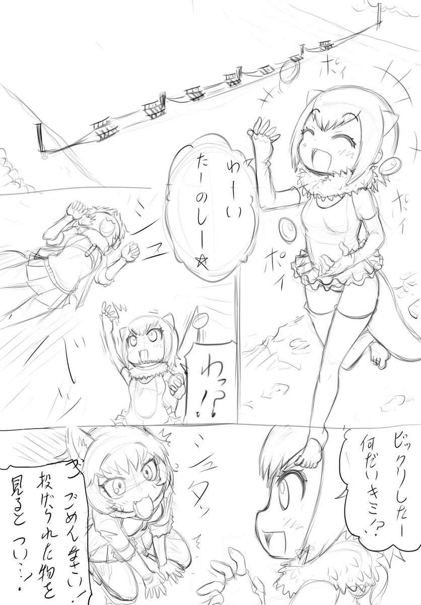 趣味で描いたイエイヌちゃん漫画に沢山のいいね&リツイートありがとうございます!やっぱみんなイエイヌちゃんを欲っしてるんやなって…

調子に乗って次の話も描いてる途中です。来週ぐらいにはできそうなんで、また見てみてくださいね
(*'▽`人) 