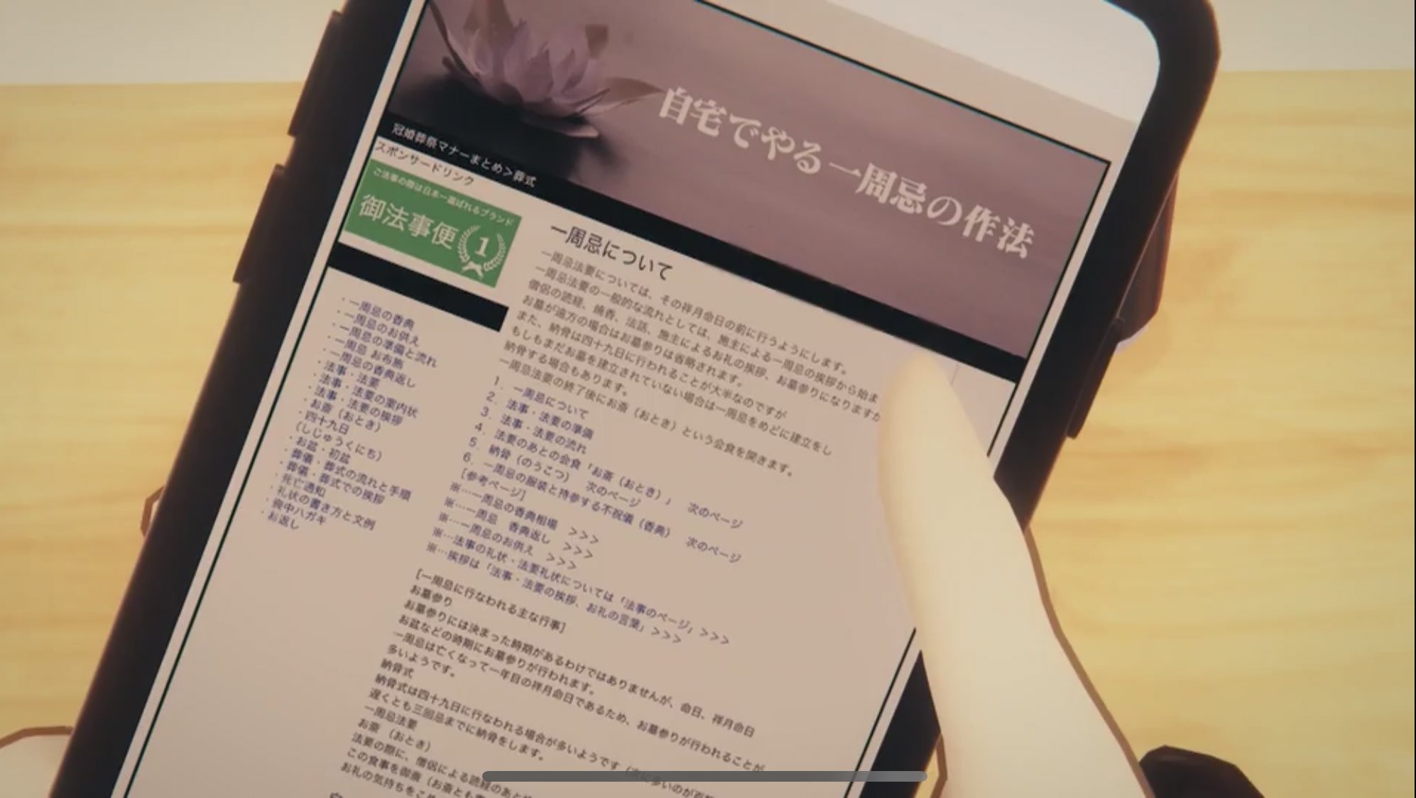友人a えーちゃん ホロライブstaff 考察や小物が好きなタイプのオタクなので 早速tverでuiや本の背表紙を見直すという楽しみ方をしています 四月一日さん家の T Co 9nhafmgu31 Twitter