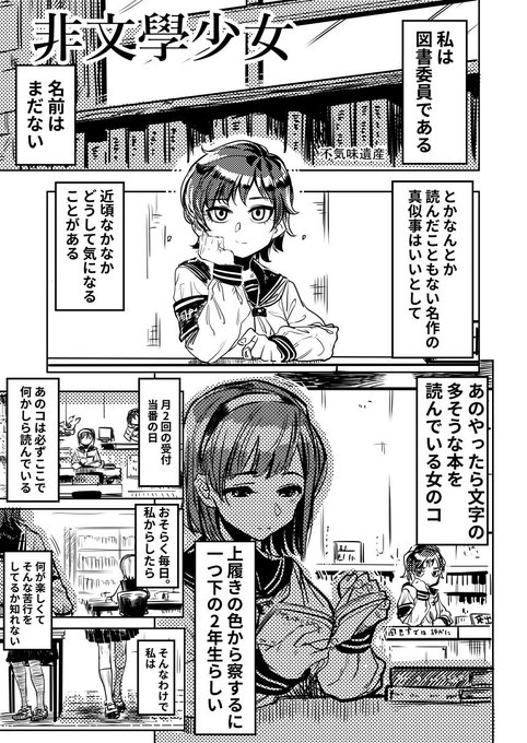 不気味遺産 Bukimi397 さんのマンガ一覧 古い順 ツイコミ 仮