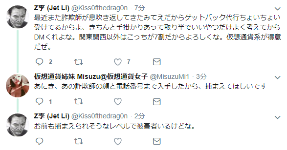 この流れ大草

#ウィズコイン #松山 #仮想通貨