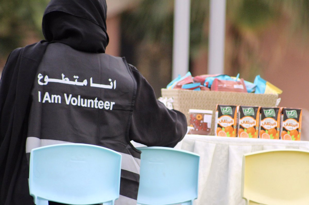 mellad_vo's tweet photo. سُعدنا بالإحتفال بنجاح أطفال متلازمة داون
 يوم الخميس في حديقة المحمدية
وكلنا حب للفئة العزيزة على قلوبنا 💙 https://t.co/lm45SGddh6