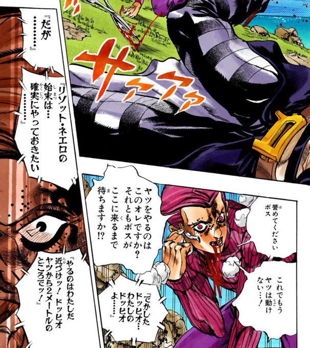 Jojo を含むマンガ一覧 古い順 31ページ ツイコミ 仮