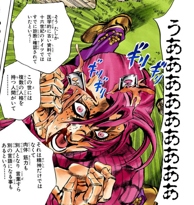 ドッピオ を含むマンガ一覧 古い順 ツイコミ 仮 ドッピオ を含むマンガ一覧 古い順 ツイコミ 仮