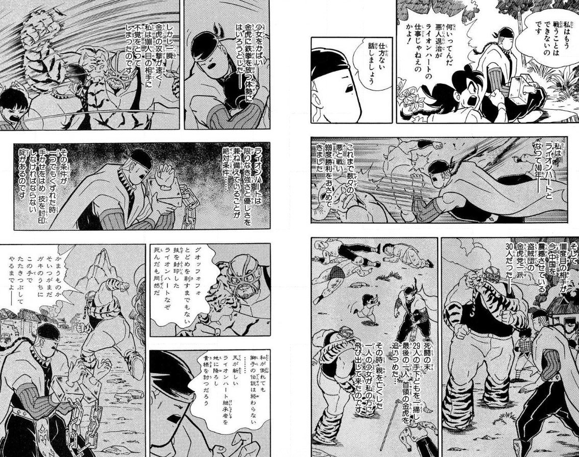 Yrsg殴るマン Yrsg Naguru Man さんの漫画 58作目 ツイコミ 仮 Yrsg殴るマン Yrsg Naguru Man さんの漫画 58作目 ツイコミ 仮