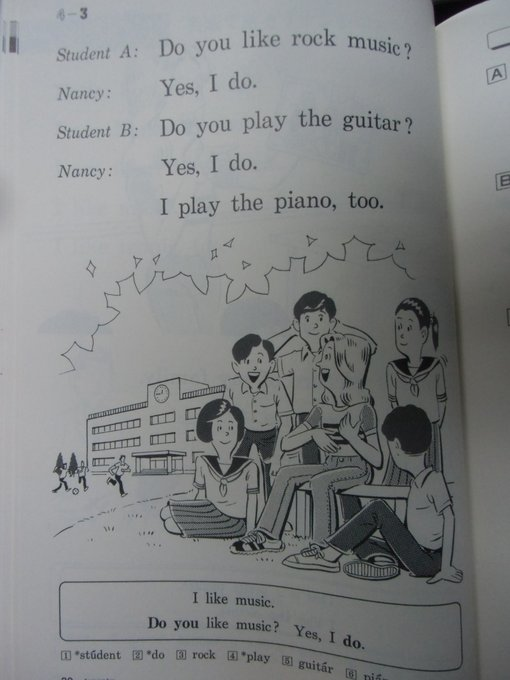 Uroak Miku ４ この昭和６２年度版で ナンシーと日本の中学生たち つまりこの教科書 を使っている実際の生徒さんたち との交流は 野外のイラストに留まったのに対し