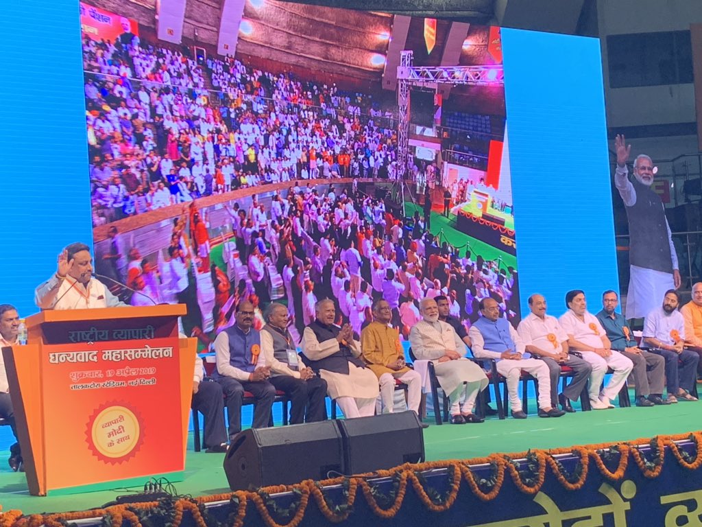 sumitagarwal_IN's tweet photo. Shri @praveendel National Secretary General @TEAMCAIT addressing &amp; conducting the mega event of Shri @narendramodi in the presence of 10,000 traders of India at Talkatora Stadium. @BJP4India @BJP4Delhi @arunjaitley @AmitShah @SushmaSwaraj @nsitharaman #LokSabhaElections2019 https://t.co/LQIFD7XQuP