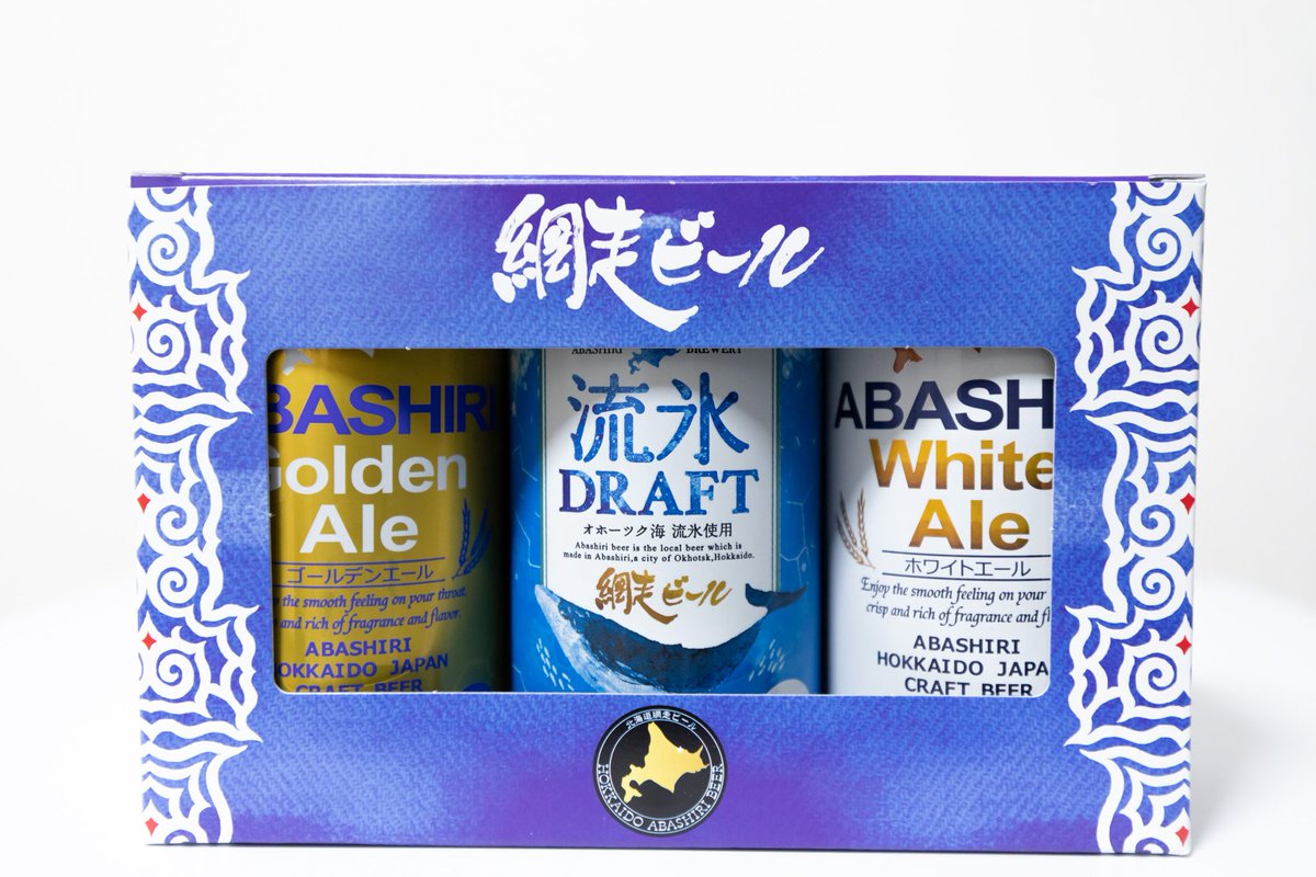 Tsuyoshi ジンギスつよし 博多阪急8階で4 17 4 23の期間 北海道物産展 が開催されています 本日は大好きなサッポロクラシックを飲んでいますが 明日の楽しみに網走 あばしり ビールを買って来たよ 博多阪急 北海道 北海道物産展 網走ビール Tsuyoshi ジンギスつよし 博多阪急8階で4 17 4 23の期間 北海道物産展 が開催されています 本日は大好きなサッポロクラシックを飲んでいますが 明日の楽しみに網走 あばしり ビールを買って来たよ 博多阪急 北海道 北海道物産展 網走ビール