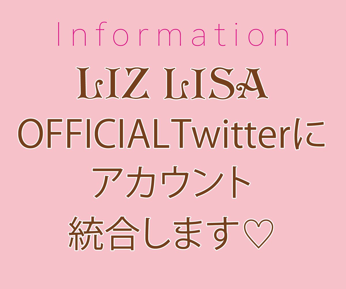 Liz Lisa 新宿alta୨୧ॱ Lizlisasinjuku1 Twitter