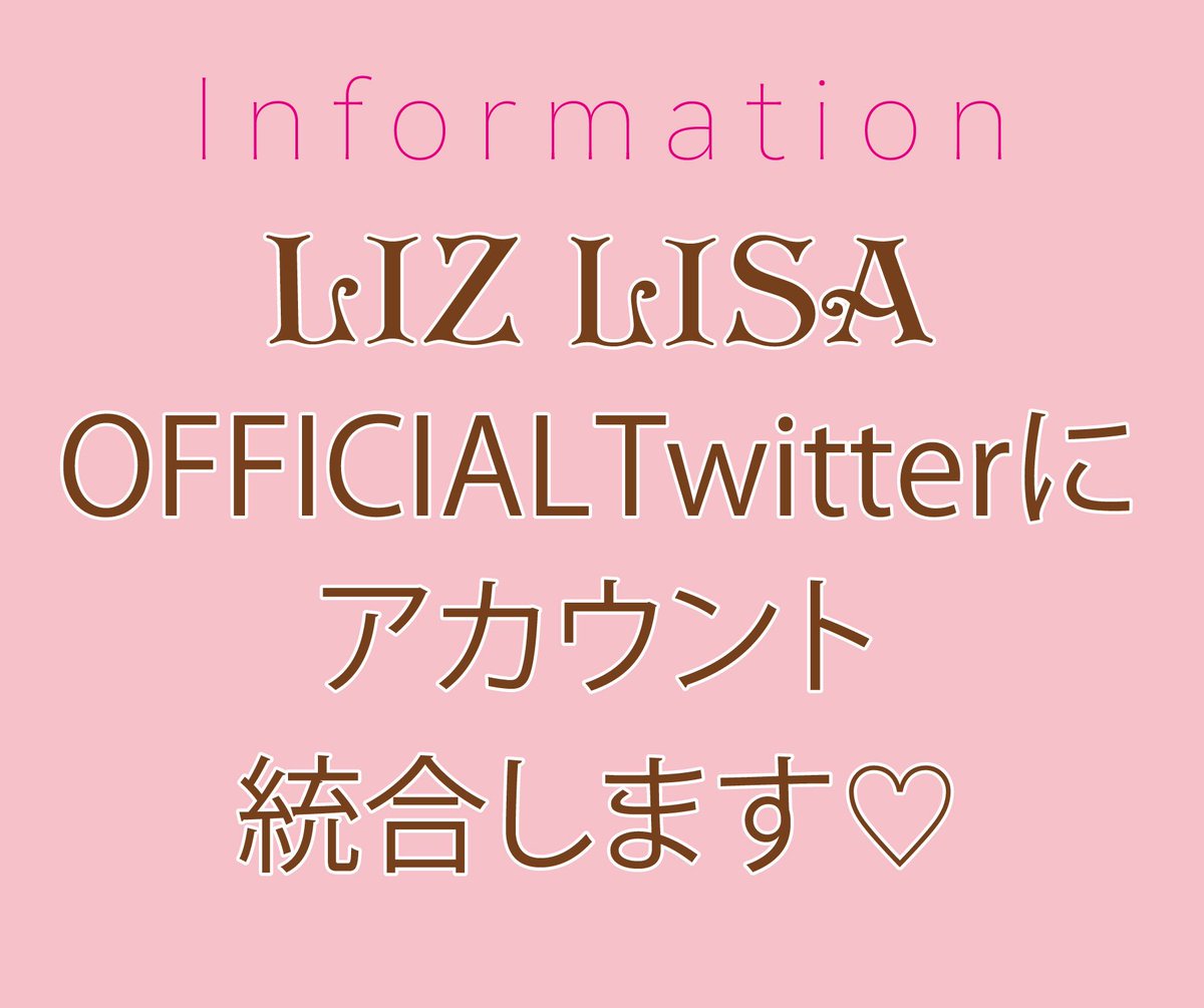 Liz Lisa 新宿alta୨୧ॱ Lizlisasinjuku1 Twitter Liz Lisa 新宿alta୨୧ॱ Lizlisasinjuku1 Twitter