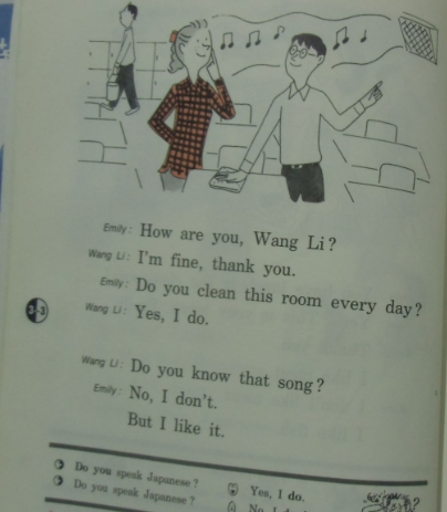 Uroak Miku ４ この昭和６２年度版で ナンシーと日本の中学生たち つまりこの教科書を使っている実際の生徒さんたち との交流は 野外のイラストに留まったのに対し