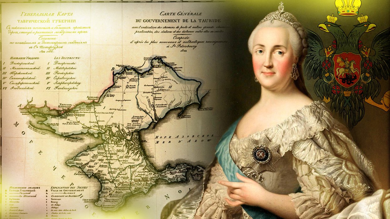 Картинки присоединение крыма к россии 1783 год, для