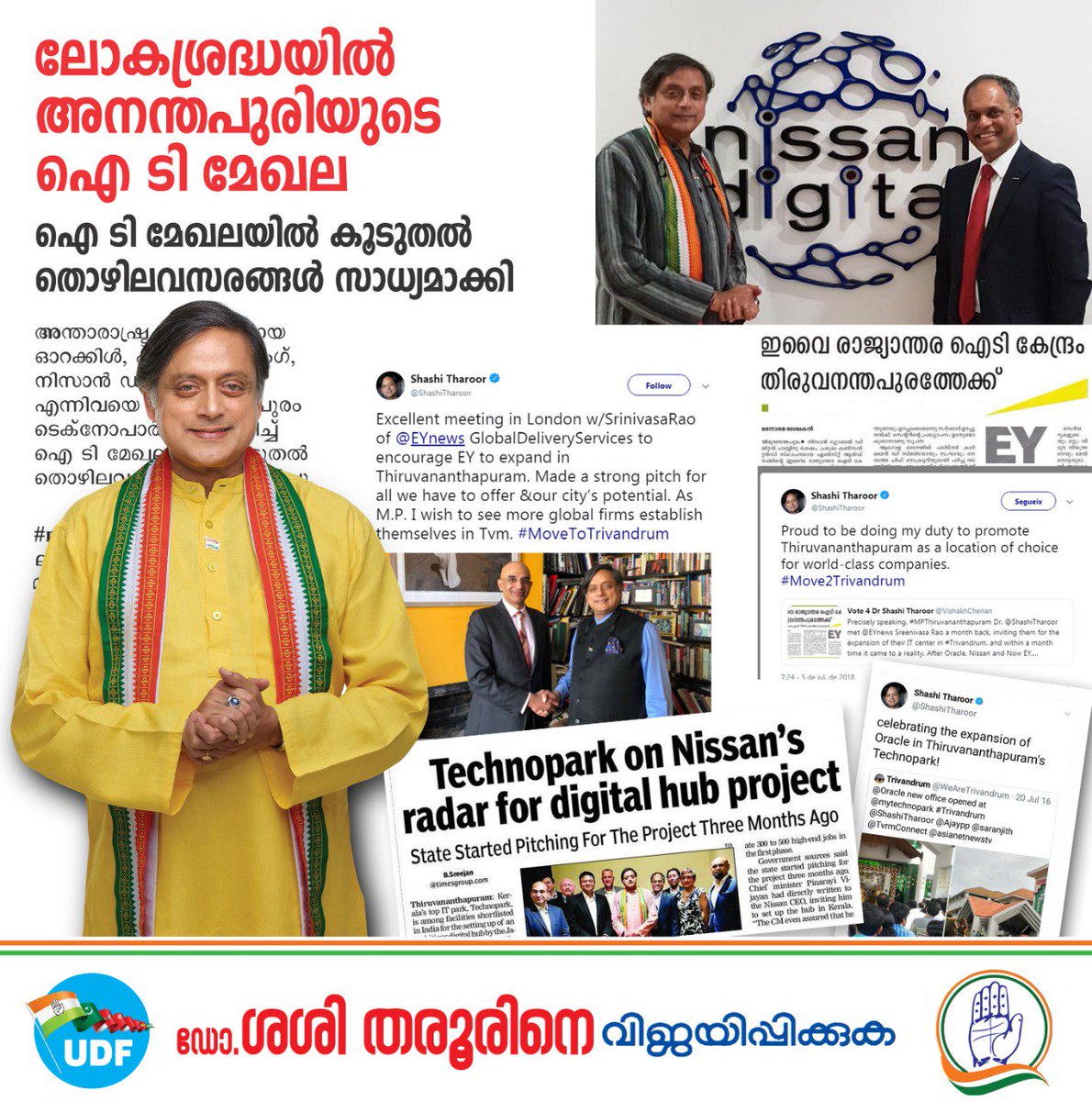 maheswar76's tweet photo. Thank you @ShashiTharoor  @MPTrivandrum for bringing more employment opportunities to Trivandrum. @Nissan @EYnews @Oracle. #TharoorForThiruvananthapuram https://t.co/8lq0si8I6f