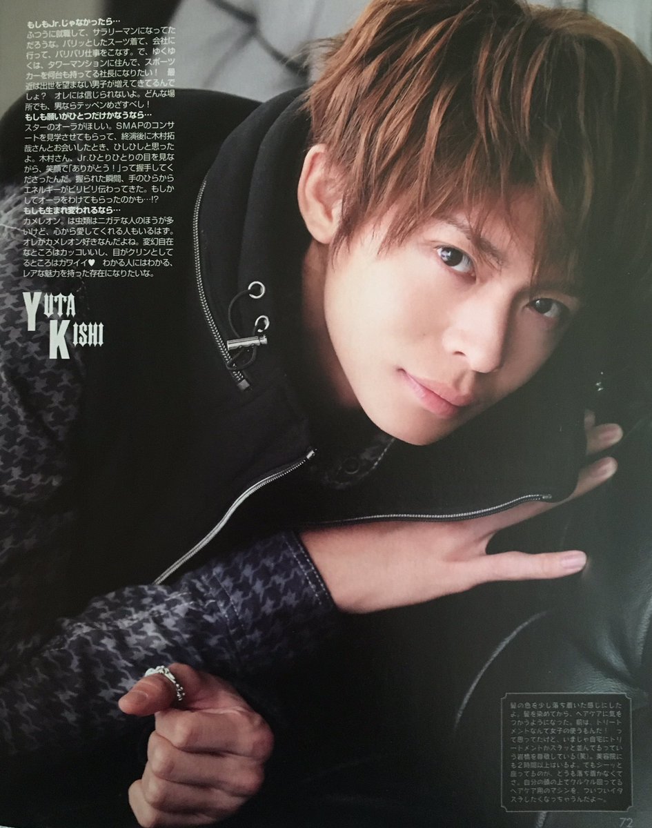 岩橋玄樹を全力応援中