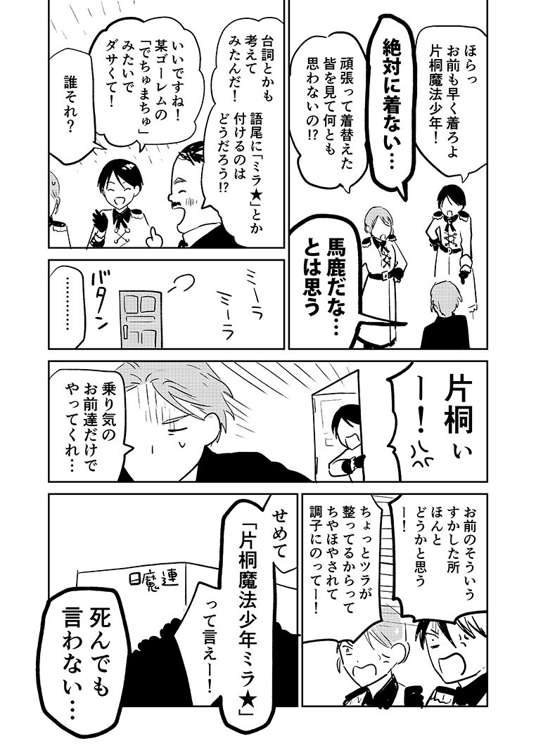 間違えて消してしまったので修正して再アップします! 