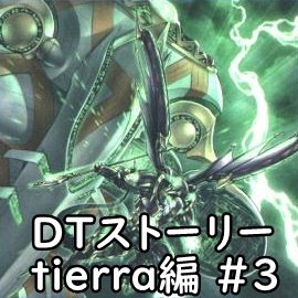 Dtのtwitterイラスト検索結果 古い順
