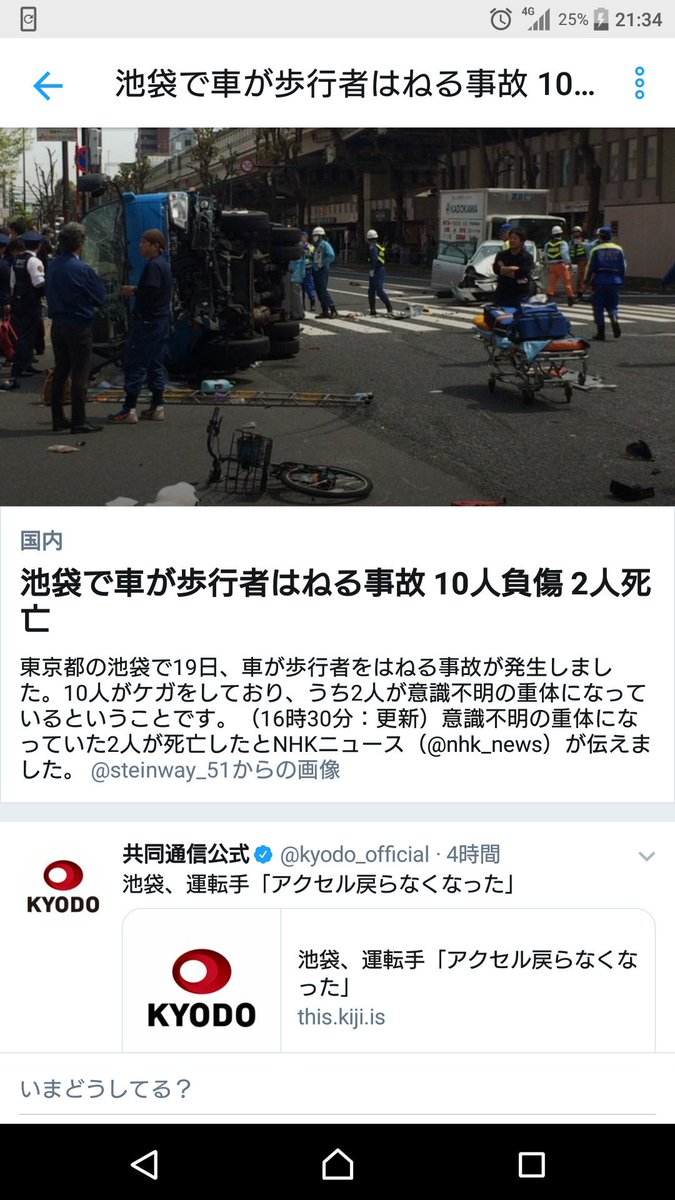 Tweet media one