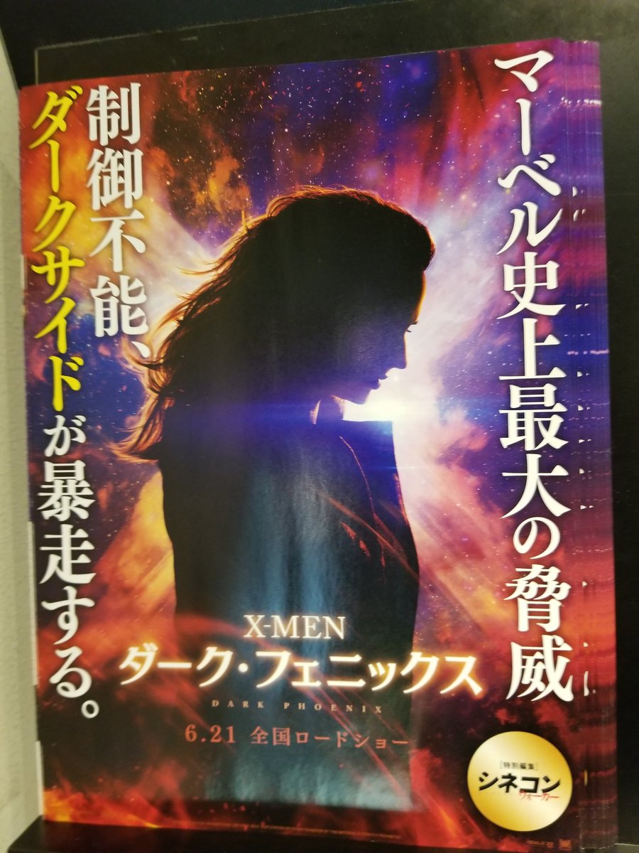 グランパレッタ熊本 グランパレッタ熊本