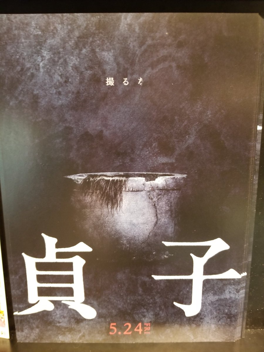 グランパレッタ熊本 グランパレッタ熊本