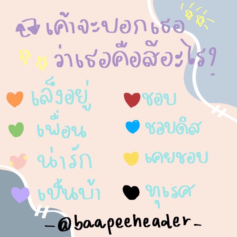 แฟนเก่า คัมแบค ฟอลแบคtครับ tweet media