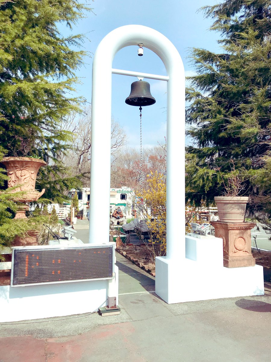 𝕙𝕒𝕘𝕘𝕪 A Twitter 途中で寄ったパン屋 那須高原はパン屋激戦区で どこも凌ぎを削ってるらしい ここは何と 天ちゃんも来たらしい 本人が直接ではないと思うが笑 那須町 パン屋 パン工房ドリーム