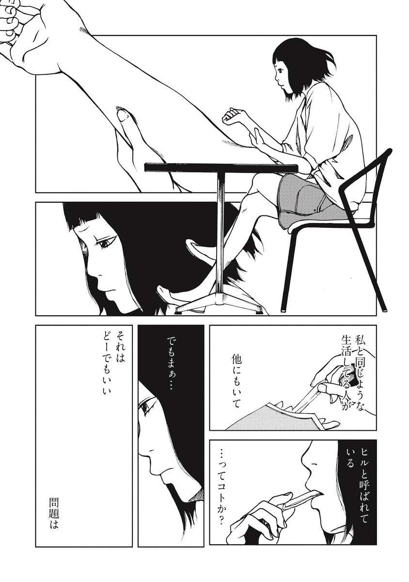 ⑥ 
