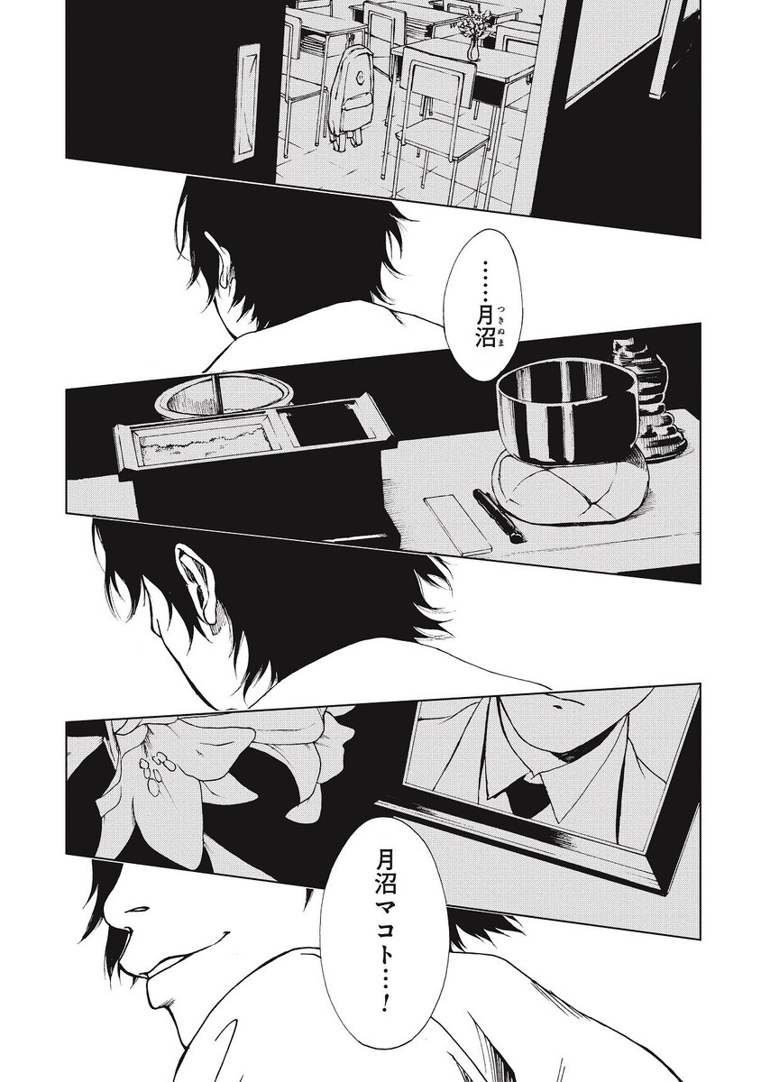 ⑦ 