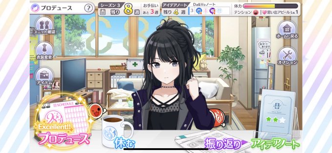 シャニマス感謝祭のtwitterイラスト検索結果 古い順
