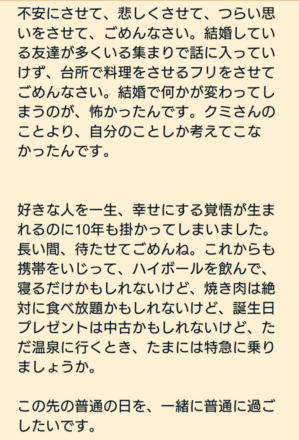 チーム付け焼き刃 Twitter Search Twitter