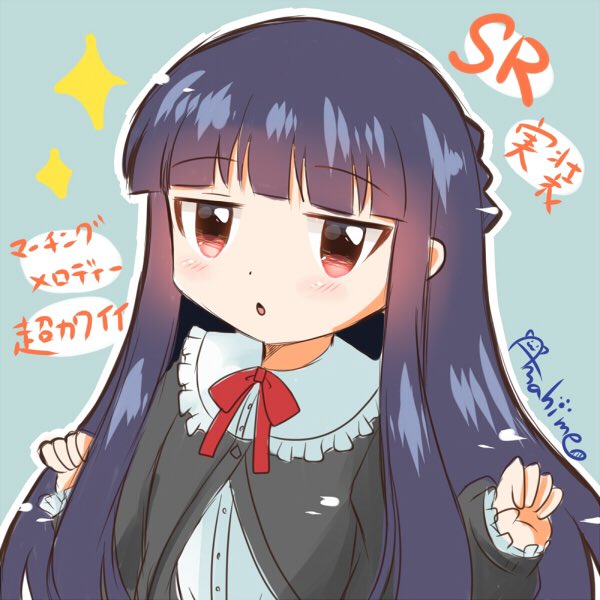 「ぱっつん」のTwitter画像/イラスト(古い順｜RT&Fav:50)｜21ページ目