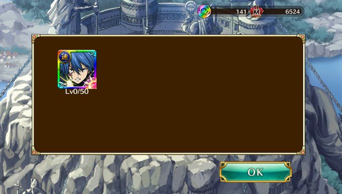 ジェラールのtwitterイラスト検索結果 古い順