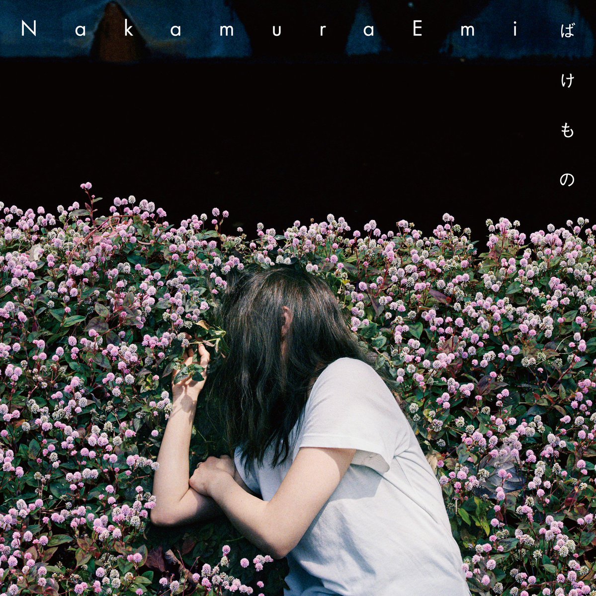 オ フ ィ ス オ ー ガ ス タ Nakamuraemi 5月29日 水 発売single ばけもの 収録内容決定 表題曲 ばけもの Nhk 総合 ドラマ10 ミストレス 女たちの秘密 主題歌 に加え 現在行っているツアーより松阪公演のライブ音源を収録 Cdと配信 オ フ ィ ス オ ー ガ ス タ Nakamuraemi 5月29日 水 発売single ばけもの 収録内容決定 表題曲 ばけもの Nhk 総合 ドラマ10 ミストレス 女たちの秘密 主題歌 に加え 現在行っているツアーより松阪公演のライブ音源を収録 Cdと配信