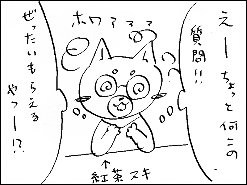 こんな後輩いない?ねぇいない?わたしだけ? 