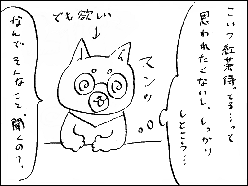 こんな後輩いない?ねぇいない?わたしだけ? 