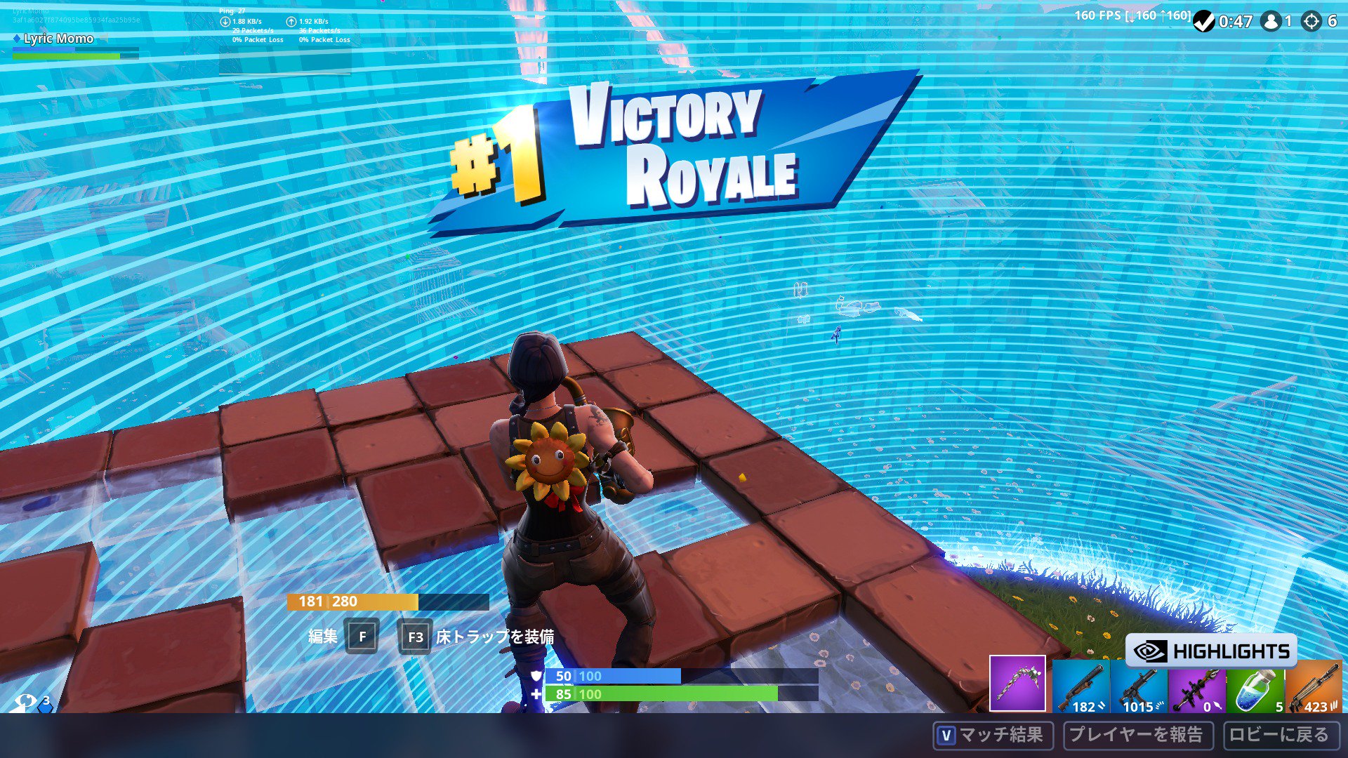 りあ Liachasoo Twitter