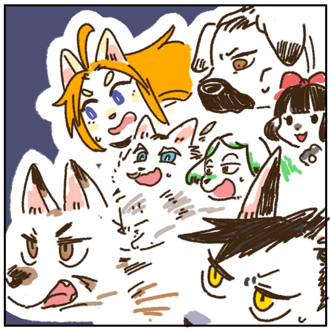 お題「吸対」
わんわん化失礼!
#吸死版60分一本勝負 