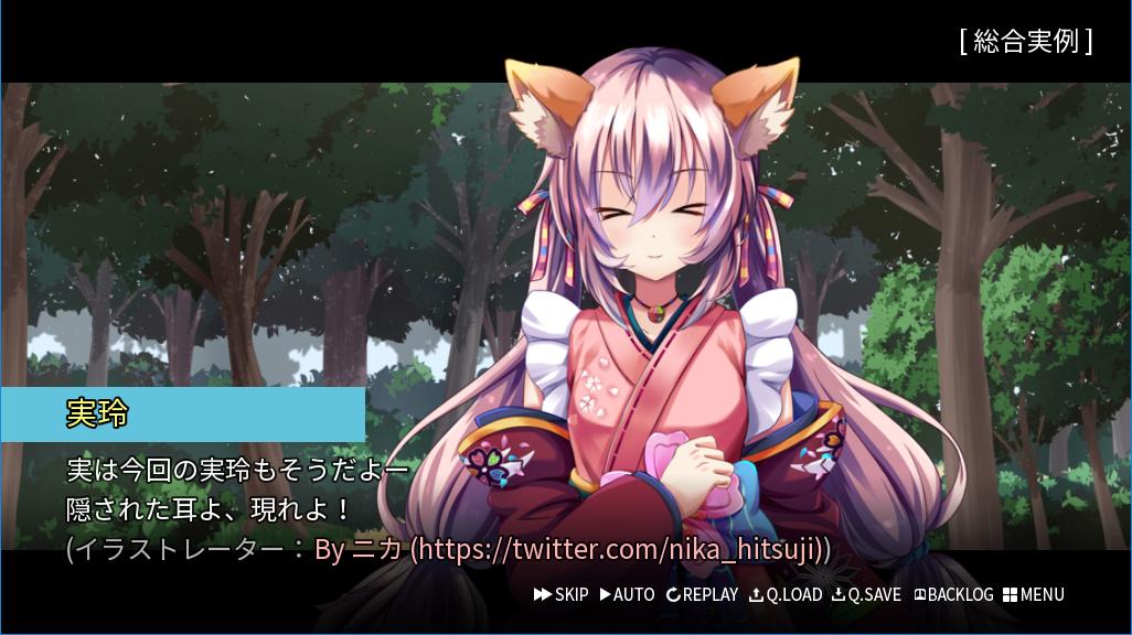 lightvn_online's tweet photo. 【お知らせ】  みなさん、こんばんは！　今日はLight vnの世界に新たに登場した人物の紹介です。その名は「実玲」（ミレイ）。今回の総合演出例でエース君の立派な禿げっぷりを主導した、遊び心地が充満なとある異世界の春の黒幕！ https://t.co/QTzWY84Sew