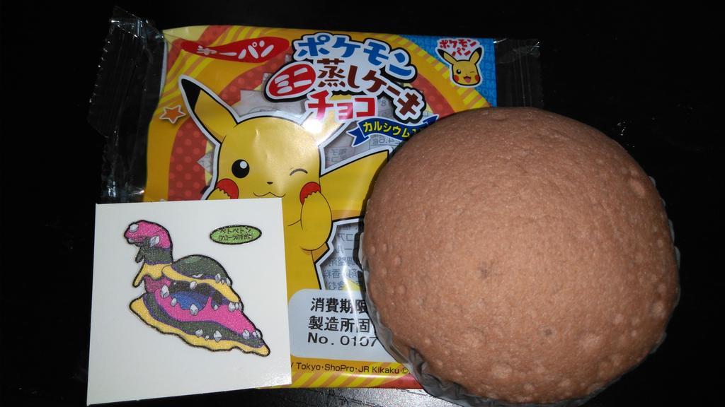 たくみってぃー A Twitteren 今回のポケモンシールは ベトベトン アローラのすがた でした 東京に来て いつも買っている ポケモンパンは ミニ蒸しケーキいちご と ミニ蒸しケーキチョコ しか売っていないんですよね だから ココ最近ポケモンシールが被り始めまし たくみってぃー A Twitteren 今回のポケモンシールは ベトベトン アローラのすがた でした 東京に来て いつも買っている ポケモンパンは ミニ蒸しケーキいちご と ミニ蒸しケーキチョコ しか売っていないんですよね だから ココ最近ポケモンシールが被り始めまし