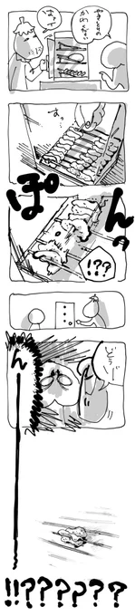 今日あったこと 
