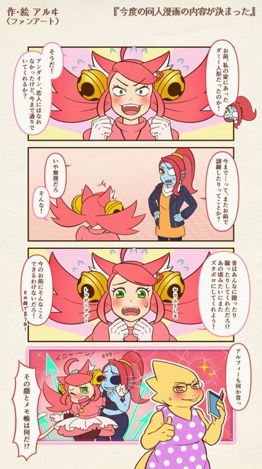 Undertale を含むマンガ一覧 リツイート順 2ページ ツイコミ 仮 Undertale を含むマンガ一覧 リツイート順 2ページ ツイコミ 仮