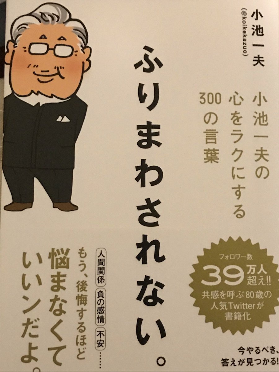 子連れ狼 原作者 小池一夫先生追悼 第一幕 白地に黒く死の丸染めて 5ページ目 Togetter 子連れ狼 原作者 小池一夫先生追悼 第一幕 白地に黒く死の丸染めて 5ページ目 Togetter