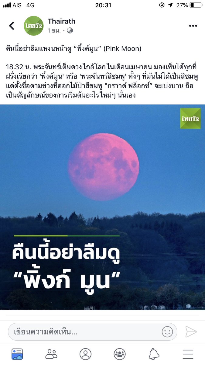 sutiฯ tweet media
