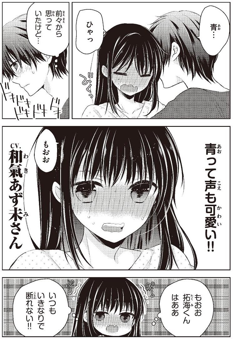 公式系ツイートまとめ 4 24版 4ページ目 Togetter 公式系ツイートまとめ 4 24版 4ページ目 Togetter