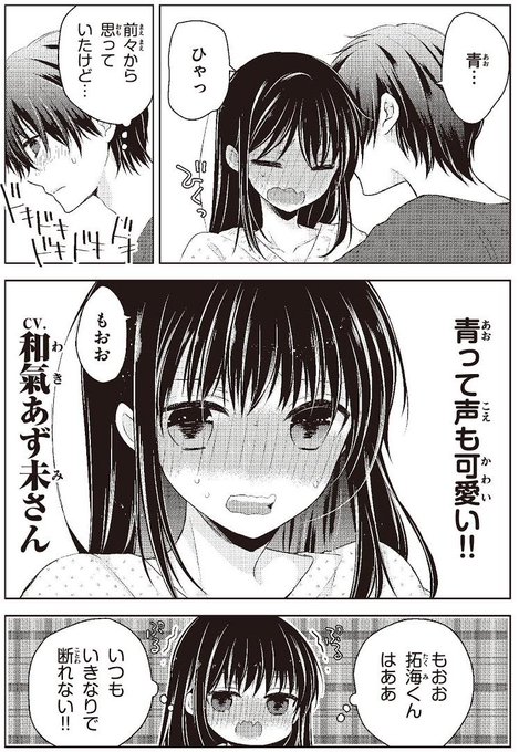 みだらな青ちゃん を含むマンガ一覧 いいね順 ツイコミ 仮 みだらな青ちゃん を含むマンガ一覧 いいね順 ツイコミ 仮
