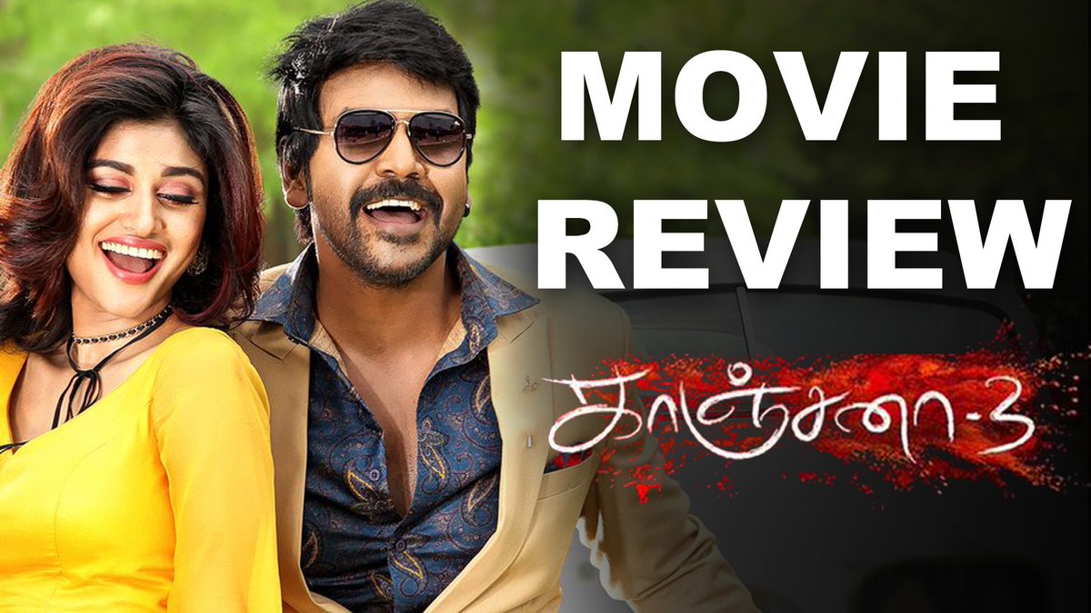 CinemaSpacial's tweet photo. Kanchana 3 Review | Kanchana 3 Movie Review in Tamil | Oviya | Vedhika
#Kanchana3  #Kanchana3MovieReview #Oviya #Vedhika #RagavaLawrence 
Link - https://t.co/7Hbx5SSinK https://t.co/zTL9qsDsqs