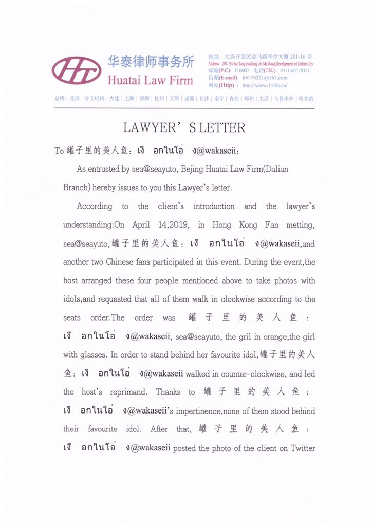 sea_sing728's tweet image. 1.Please follow the facts and don't distort the facts. 2. Please do not infringe on the portrait rights of others.@wakaseii