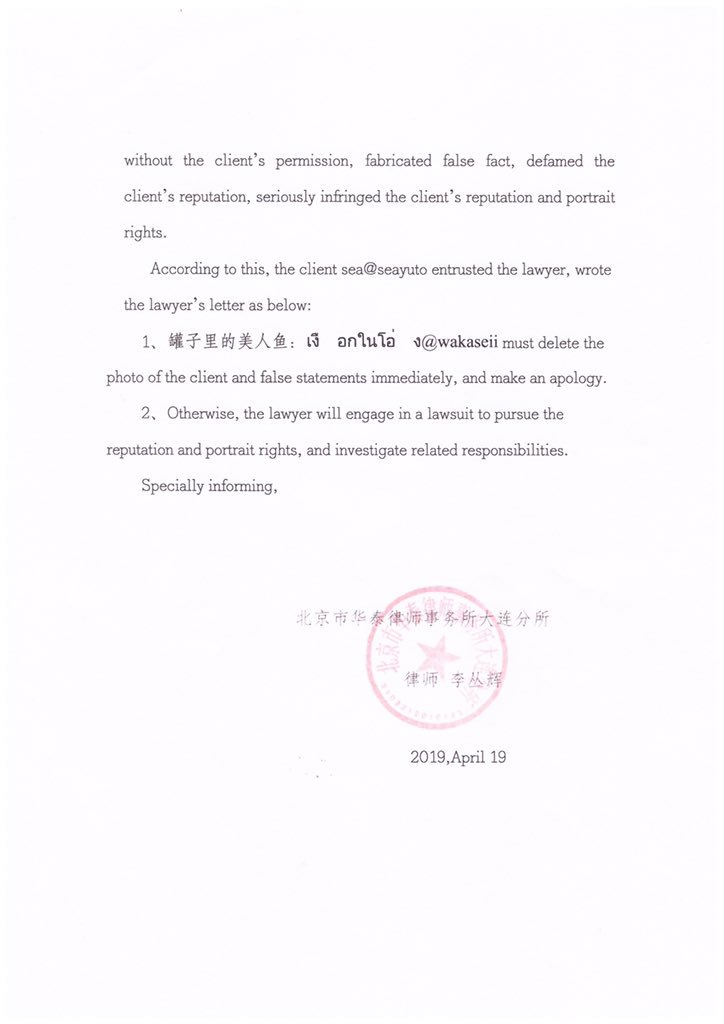 sea_sing728's tweet image. 1.Please follow the facts and don't distort the facts. 2. Please do not infringe on the portrait rights of others.@wakaseii