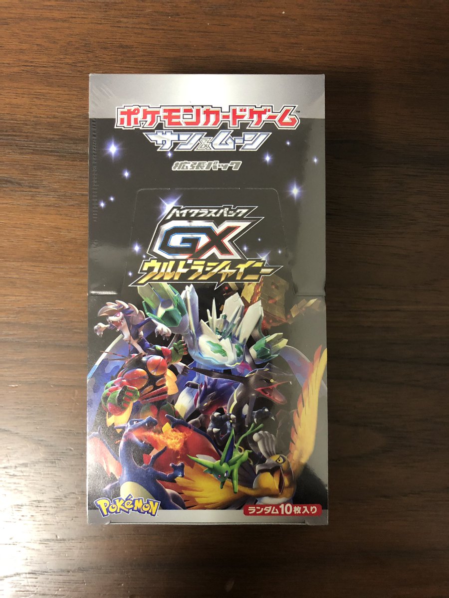 ポケモンカード新作 再販速報 開封キャス この後23 00前後よりウルトラシャイニーの開封キャスを実施致します 久々の シャイニー開封 とても楽しみです お時間ある方は是非ともご視聴ください ポケカ ツイキャス ウルトラシャイニー
