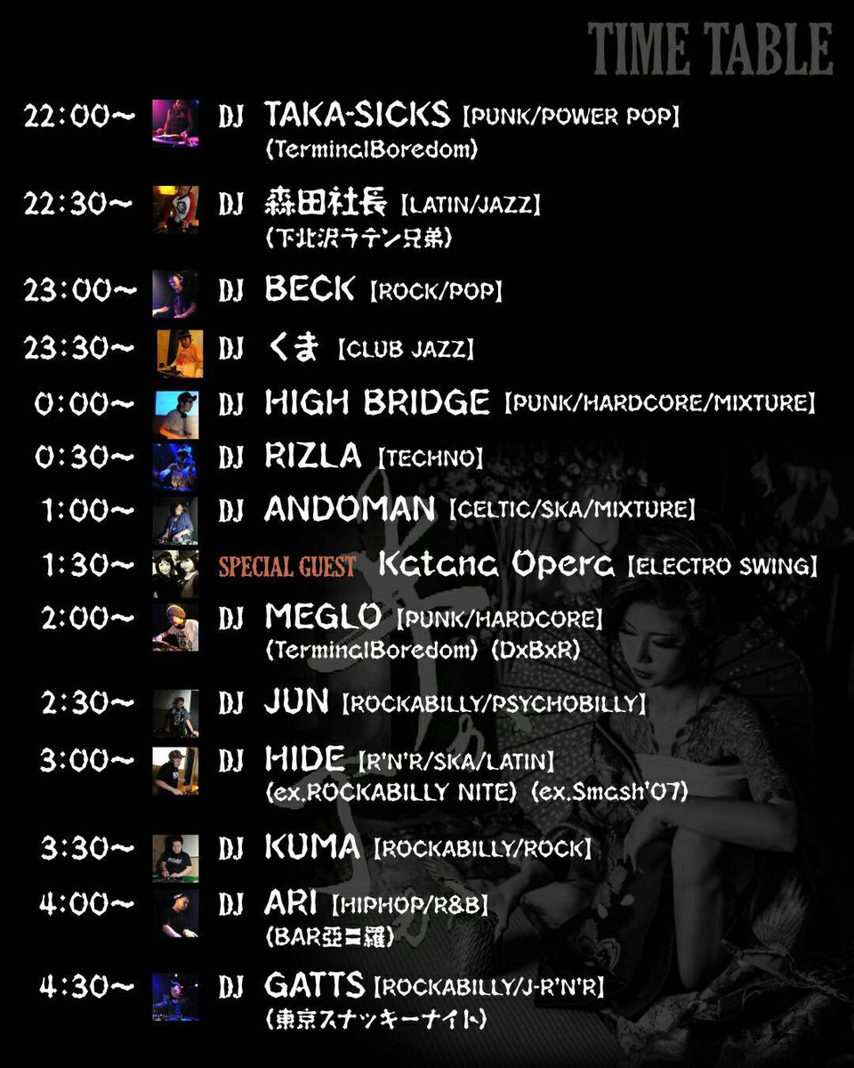 MoekoOkabe's tweet photo. 告知連投失礼します！

4/28(Sun)
中野 Heavysick zero
“CHO-HAN(丁半)”

28日は幕張から中野へ移動深夜はKatanaOperaライブ！前回大盛り上がりだったと噂のDJイベント「CHO-HAN」が今回は更にジャンルを広げての開催だそうです！おっかなそう😂絶対楽しいね必見☄️

#ElectroSwing
#KatanaOpera https://t.co/Q2GDBmaNLQ
