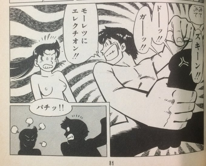 Cycloneさん の人気ツイート 6 Whotwi グラフィカルtwitter分析 Cycloneさん の人気ツイート 6 Whotwi グラフィカルtwitter分析